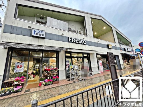 【スーパー】FRESCO(フレスコ)　東寺店まで103ｍ