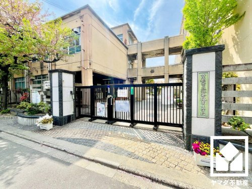 【小学校】京都市立九条塔南小学校まで522ｍ