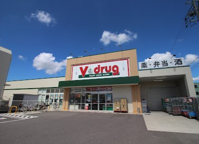 【ドラッグストア】V・drug　津島神守店まで617ｍ