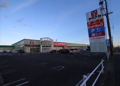 【ドラッグストア】サンドラッグ　神守店まで2094ｍ