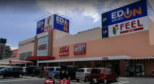 【スーパー】FEEL(フィール)　津島店まで822ｍ