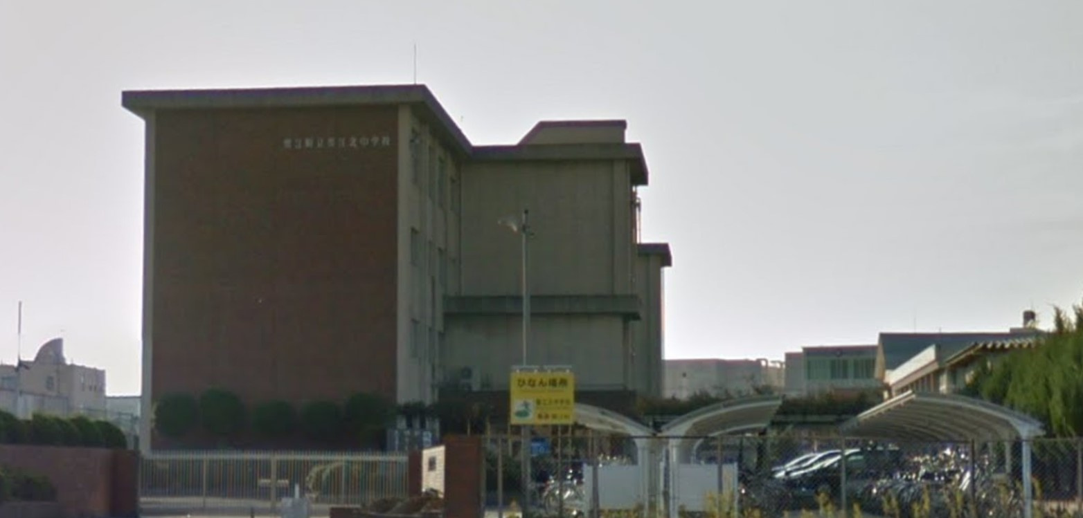 【中学校】蟹江町立蟹江北中学校まで1289ｍ