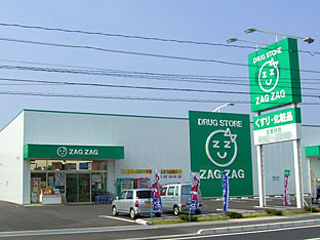 【ドラッグストア】ザグザグ南蔵王店まで484ｍ