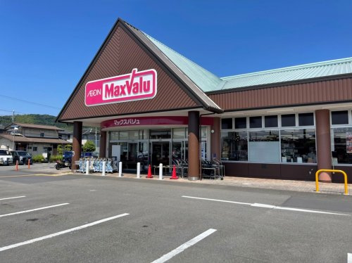 【スーパー】マックスバリュ　藤枝薮田店まで4665ｍ