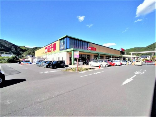 【スーパー】スーパー田子重　清里店まで4039ｍ
