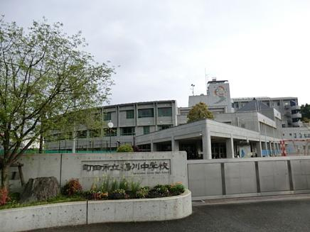 【中学校】鶴川中学校まで1436ｍ