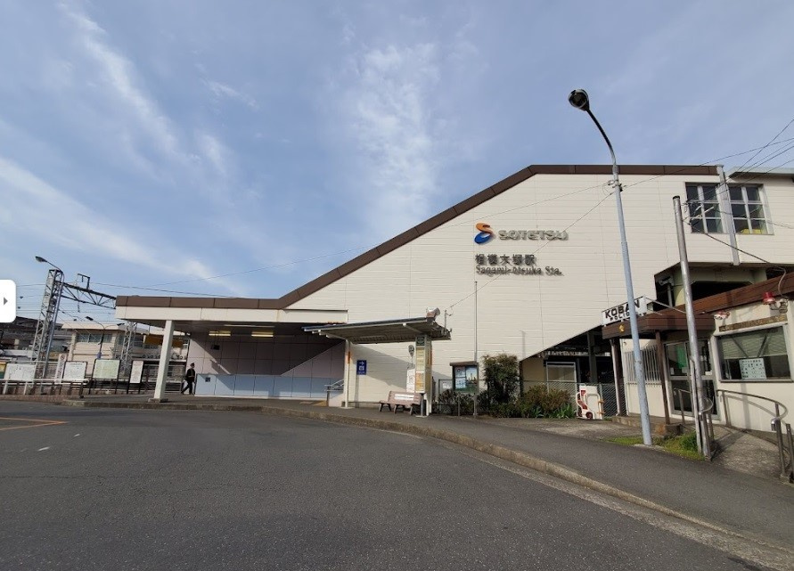 【駅】相模大塚まで1156ｍ