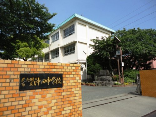 【中学校】北九州市立沖田中学校まで652ｍ