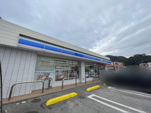 【コンビニエンスストア】ローソン　高知横浜店まで1100ｍ