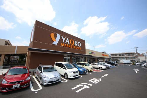 【スーパー】ヤオコー　日野南平店まで1870ｍ