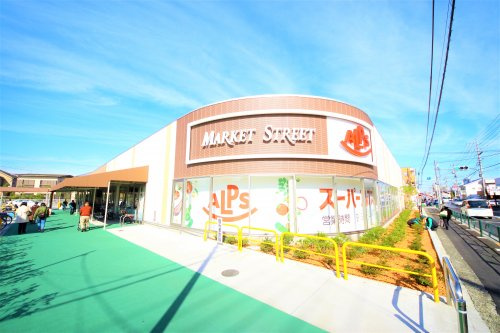【スーパー】スーパーアルプス　南平店まで1538ｍ