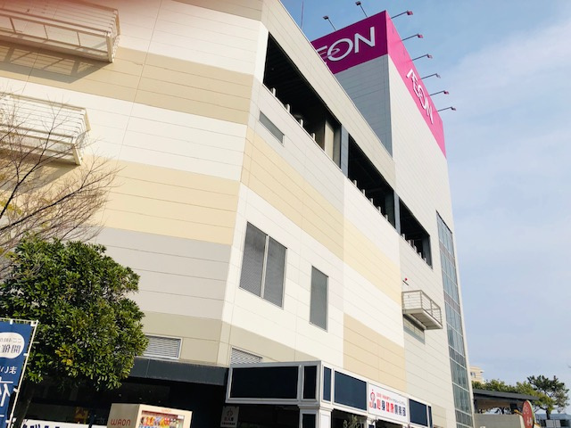 【スーパー】イオンスタイル湘南茅ヶ崎まで567ｍ