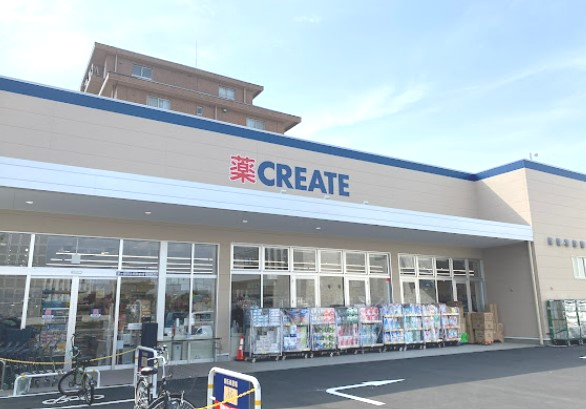【ドラッグストア】クリエイトSD(エス・ディー)　茅ケ崎市立病院前店まで639ｍ
