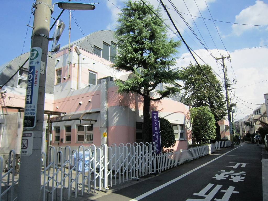 【幼稚園】京北幼稚園まで550ｍ