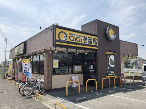 【ファミリーレストラン】カレーハウスCoCo壱番屋　法隆寺インター店まで921ｍ
