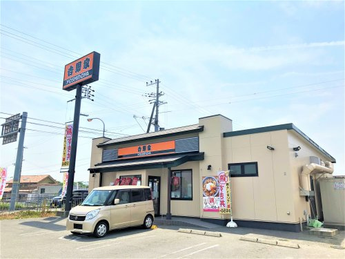 【ファーストフード】吉野家　河合町店まで257ｍ