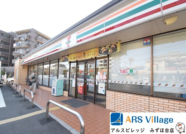 【コンビニエンスストア】セブンイレブン　朝霞三原3丁目店まで464ｍ