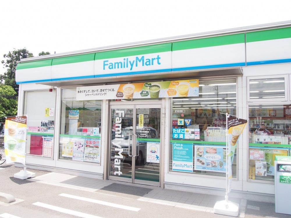 【その他】ファミリーマート梅郷南店まで1015ｍ