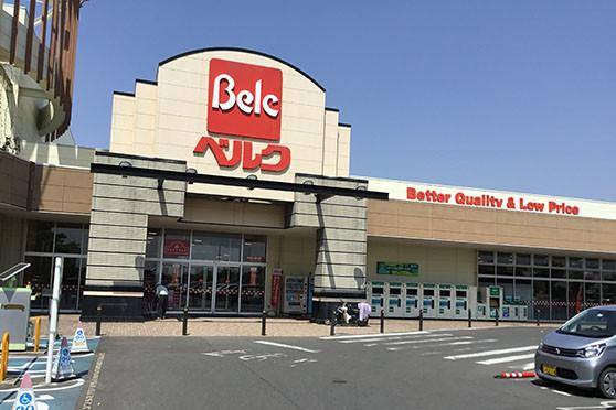 【スーパー】ベルク　上里SC店まで3151ｍ