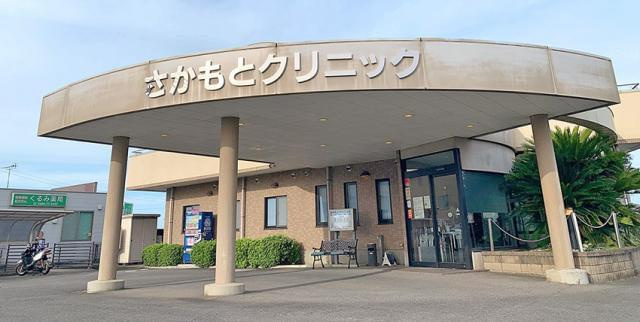 【クリニック】さかもとクリニックまで2260ｍ
