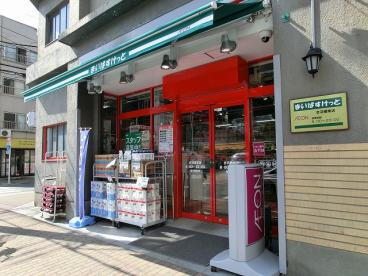 【スーパー】まいばすけっと　合羽橋南店まで269ｍ