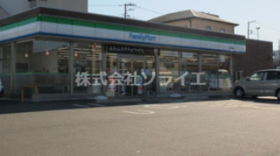 【コンビニエンスストア】ファミリーマート　狭山祇園店まで638ｍ