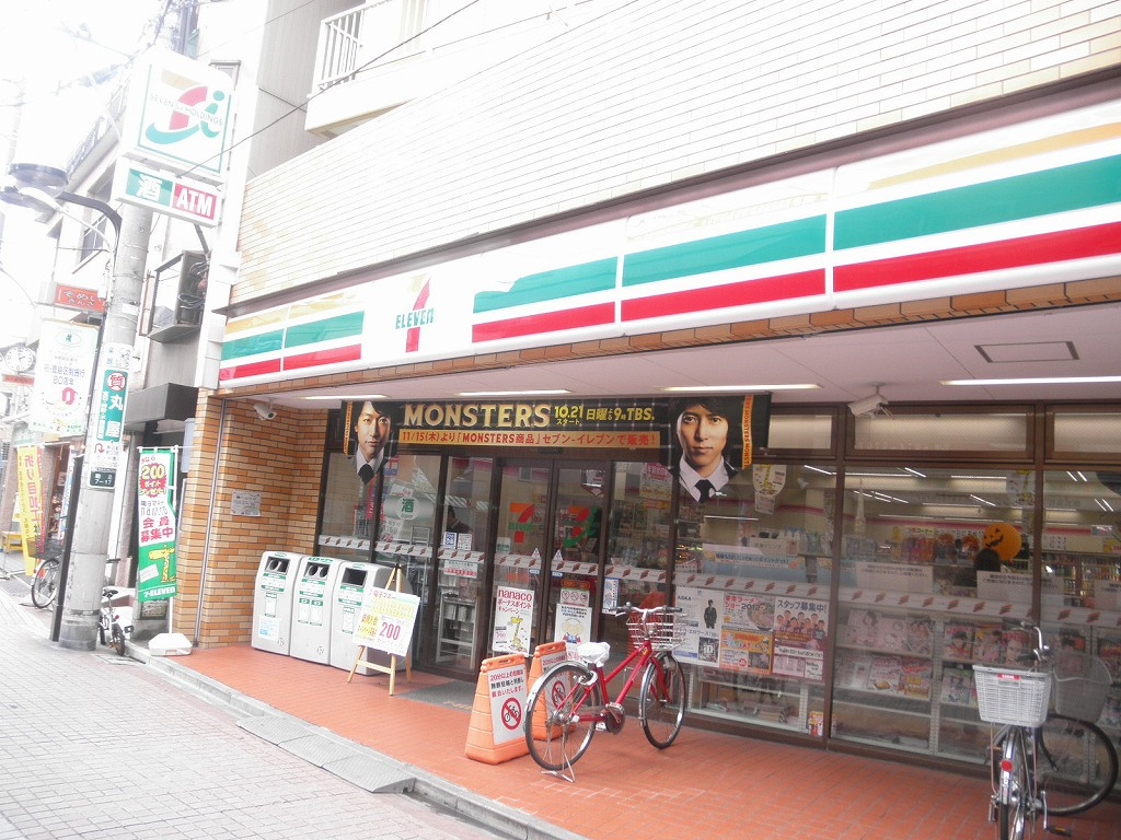 【コンビニエンスストア】セブンイレブン豊島駒込7丁目店まで659ｍ
