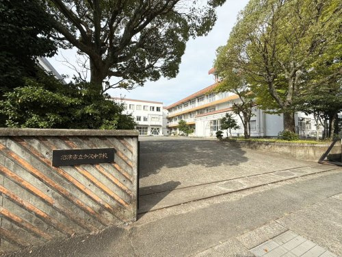 【中学校】沼津市立今沢中学校まで785ｍ