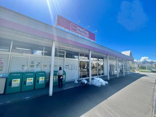 【スーパー】マックスバリュ沼津原町店まで1240ｍ