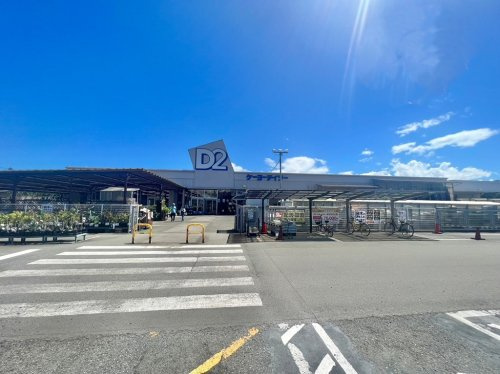 【ホームセンター】DCM沼津原町店まで953ｍ
