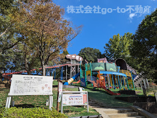 【公園】石ヶ谷公園まで600ｍ