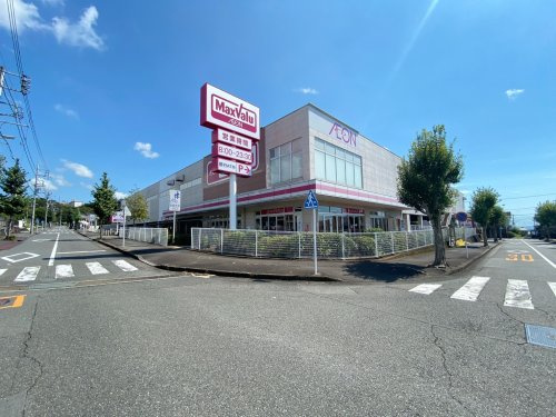 【スーパー】マックスバリュ　富士富士見台店まで1425ｍ