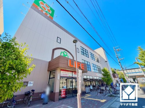 【スーパー】ライフ尼崎大西店まで916ｍ