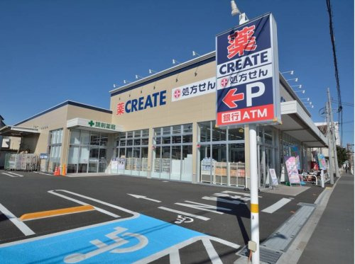 【ドラッグストア】クリエイトＳ・Ｄ　藤沢片瀬店まで725ｍ