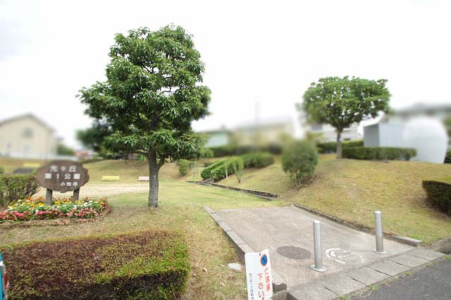 【公園】光ヶ丘第1公園まで164ｍ