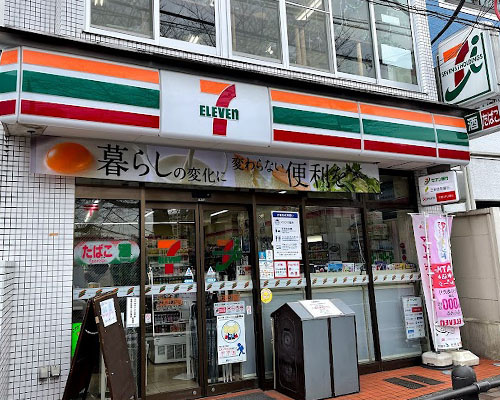 【コンビニエンスストア】セブン-イレブン　上池袋3丁目店まで257ｍ