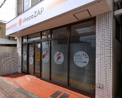 【ジム】chocoZAP　北池袋まで257ｍ