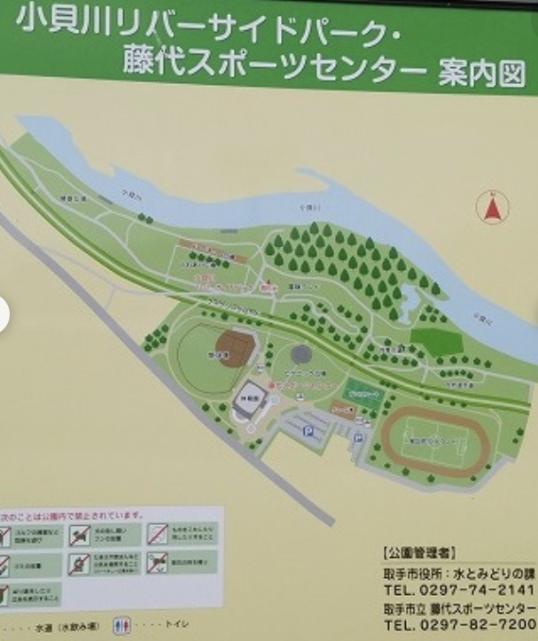 【公園】小貝川リバーサイドパークまで4357ｍ