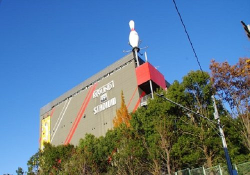 【その他】ラウンドワンスタジアム　入間店まで2978ｍ