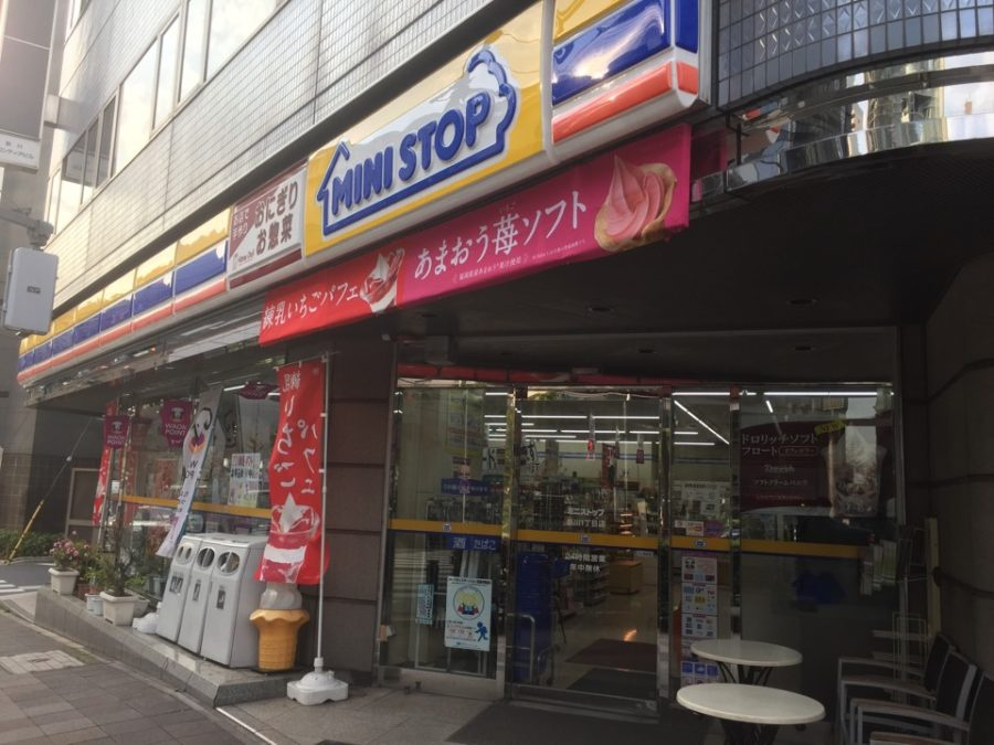 【コンビニエンスストア】ミニストップ　新川1丁目店まで222ｍ