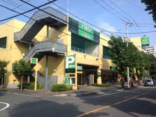 【スーパー】フードワン　矢部店まで1257ｍ
