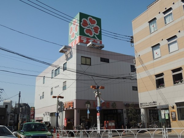 【スーパー】ライフ千歳烏山店まで1743ｍ