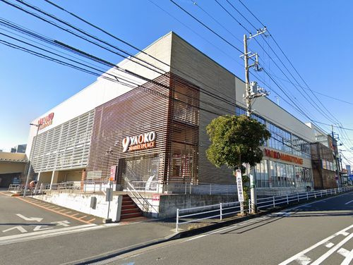 【スーパー】ヤオコー平塚宮松町店まで1226ｍ