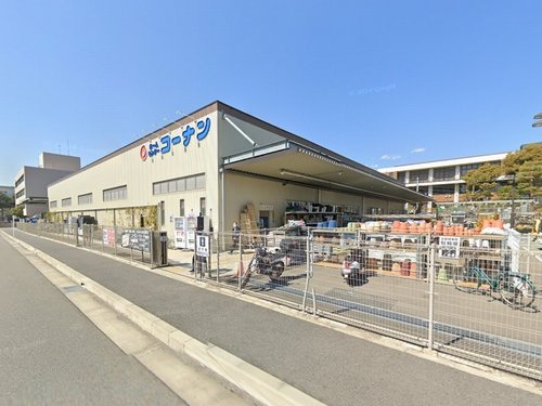 【ホームセンター】コーナン平塚市役所前店まで1101ｍ