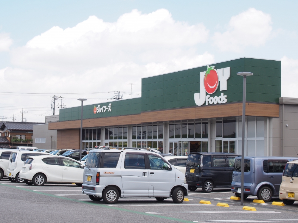 【スーパー】ジョイフーズ関宿次木店まで1615ｍ