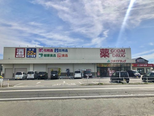 【ドラッグストア】ゴダイドラッグ江本店まで4442ｍ