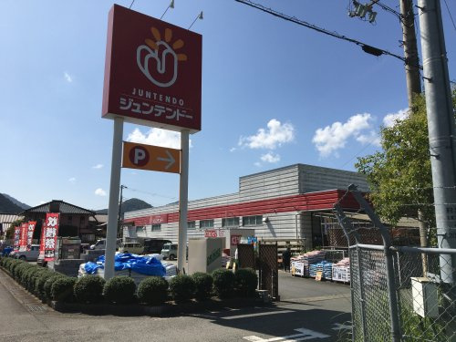【ホームセンター】ジュンテンドー出石店まで366ｍ