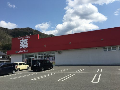 【ドラッグストア】ゴダイドラッグ出石店まで426ｍ