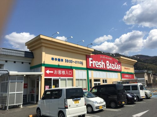 【スーパー】フレッシュバザール出石店まで528ｍ