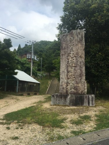 【小学校】弘道小学校まで499ｍ